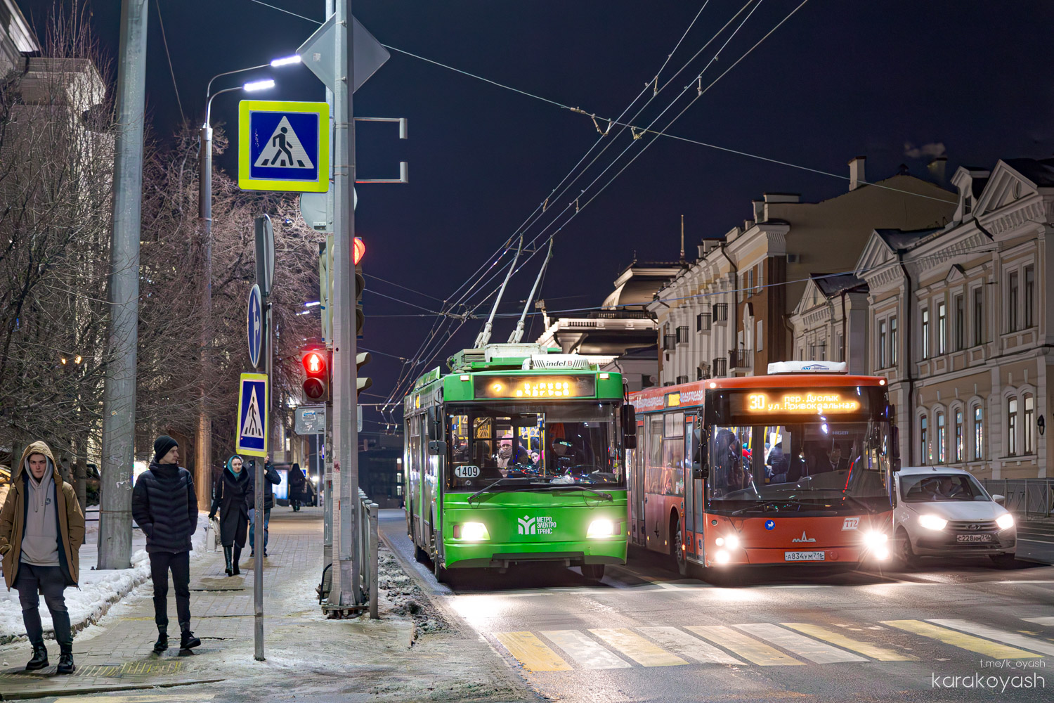 Казань, Тролза-5275.03 «Оптима» № 1409