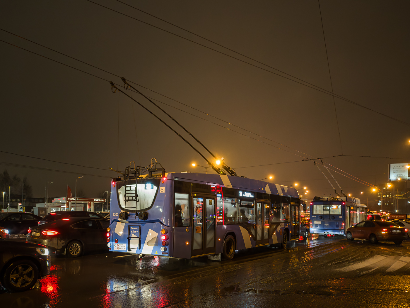 Pietari, VMZ-5298.01 “Avangard” # 6303