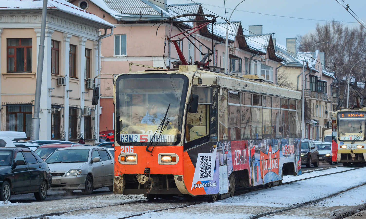 Кемерово, 71-619КТ № 206