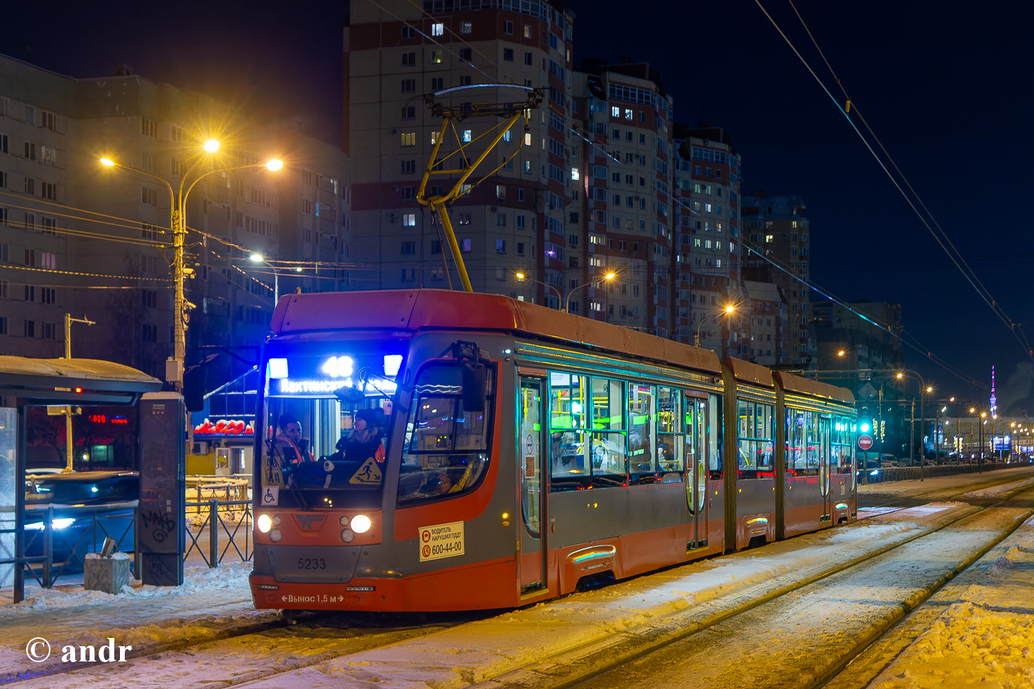 Saint-Petersburg, 71-631-02.02 č. 5233 Saint-Petersburg, 71-631-02.02 č. 5233