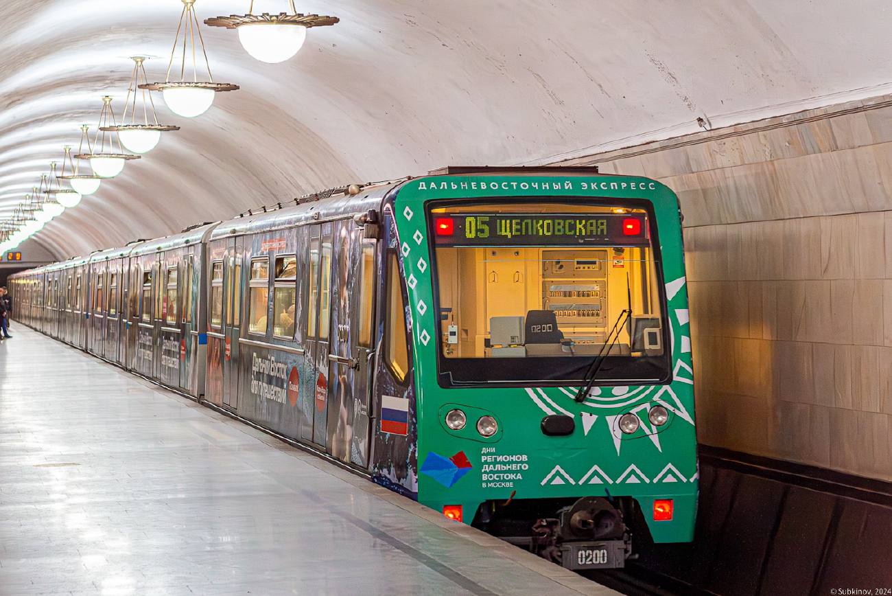 Москва, 81-740.4 «Русич» № 0200