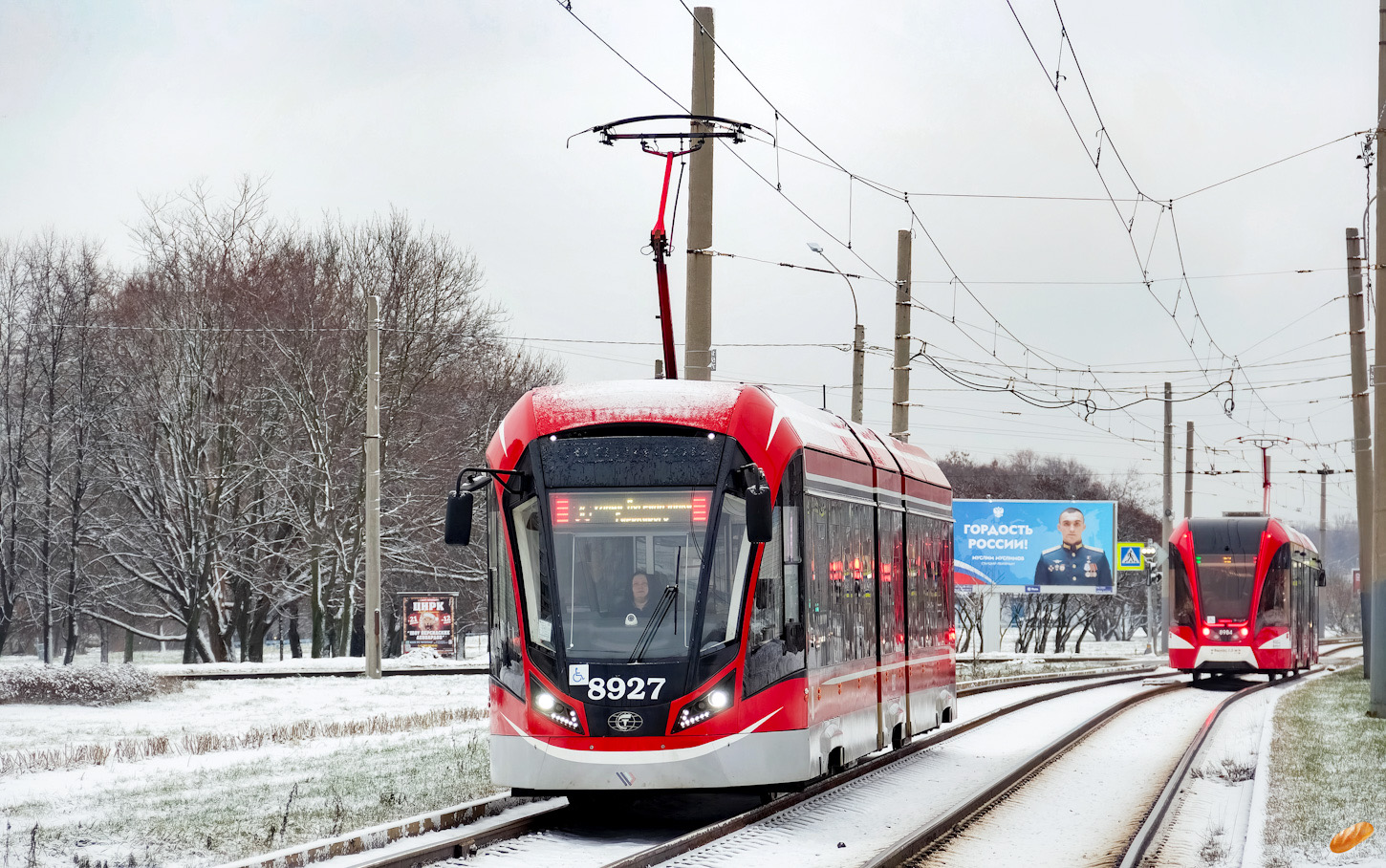 Saint-Petersburg, 71-931M “Vityaz-M” № 8927