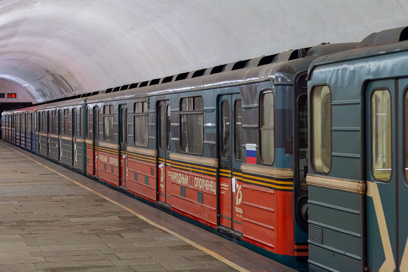 Moscow, 81-717.5 (MMZ/MVM) № 0161