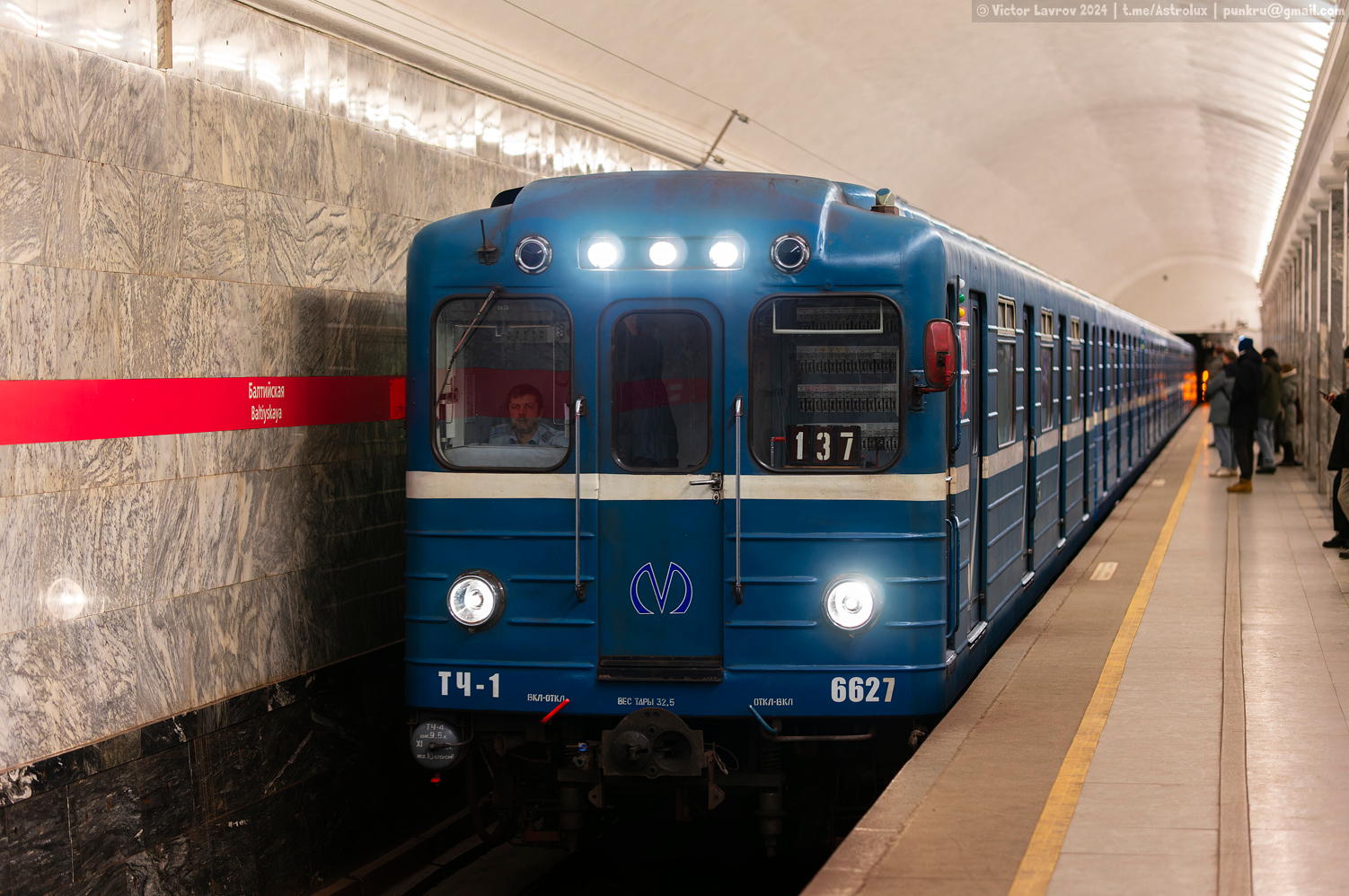 Санкт-Петербург, Ема-502 № 6627