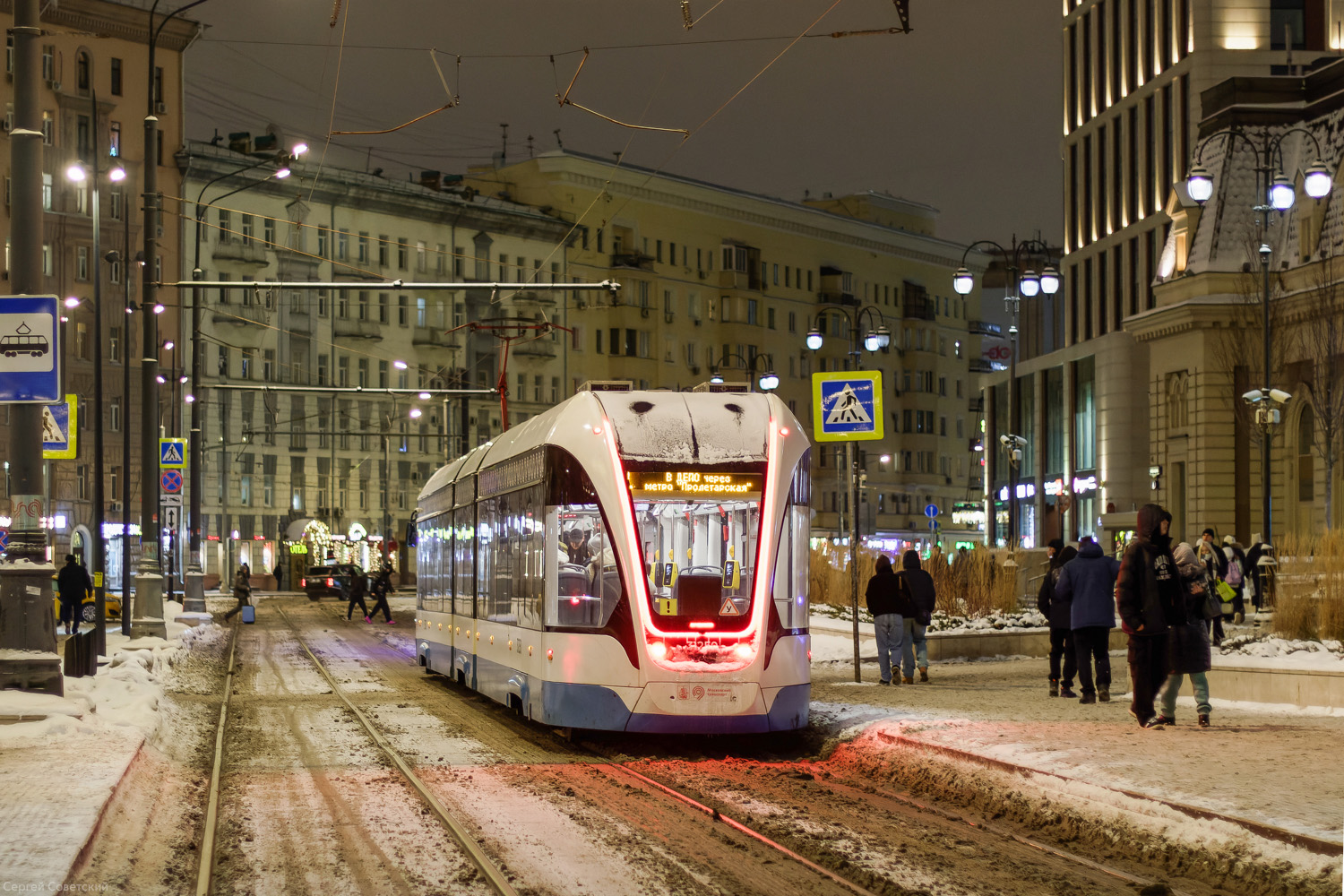 Москва, 71-931М «Витязь-М» № 31250