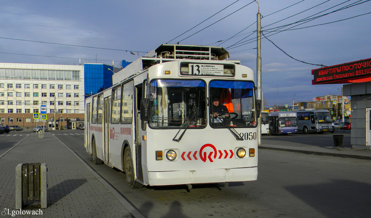 Красноярск, ЗиУ-682 КВР Красноярск № 2050