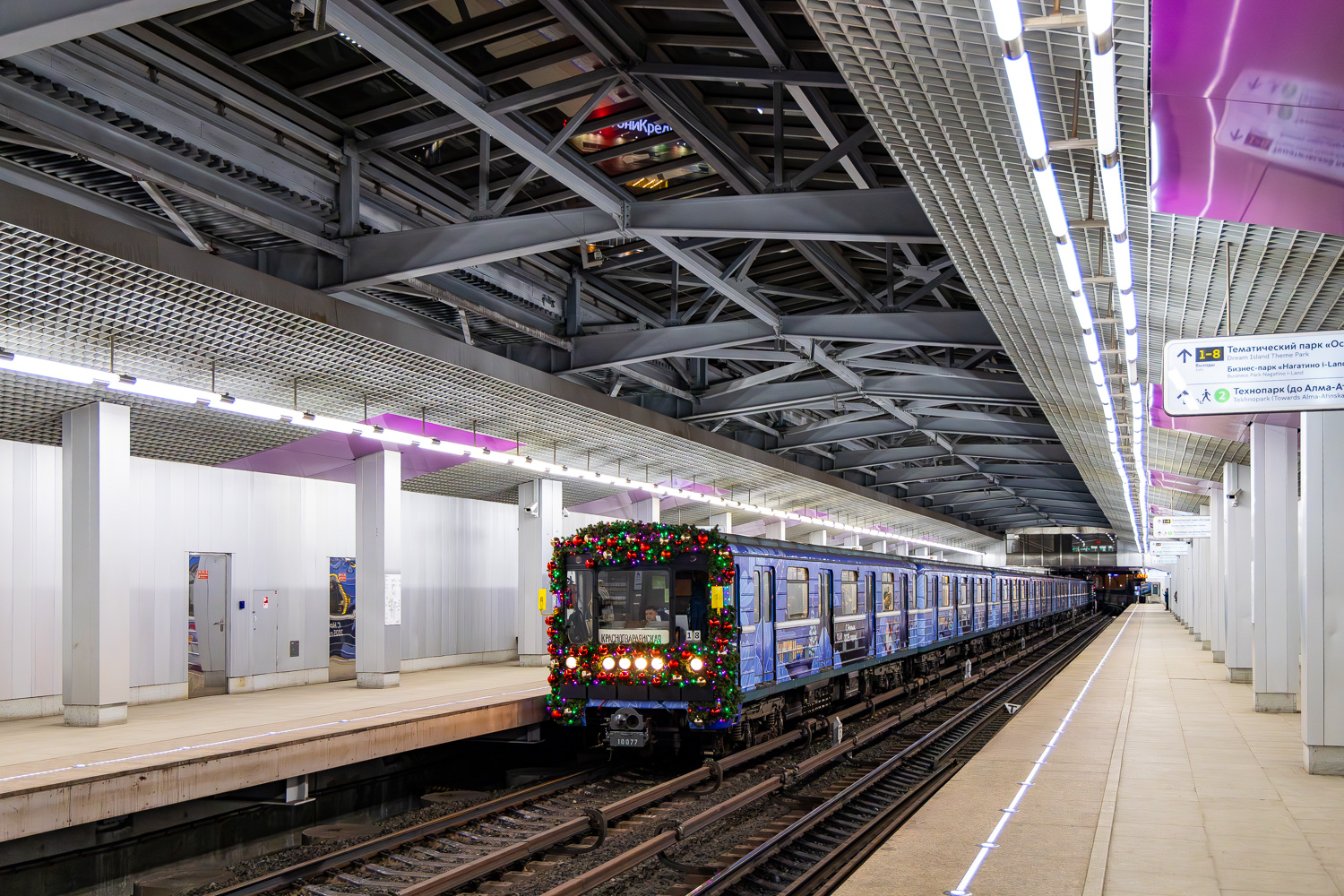 Москва, 81-717.5 (ЛВЗ/ВМ) № 10077