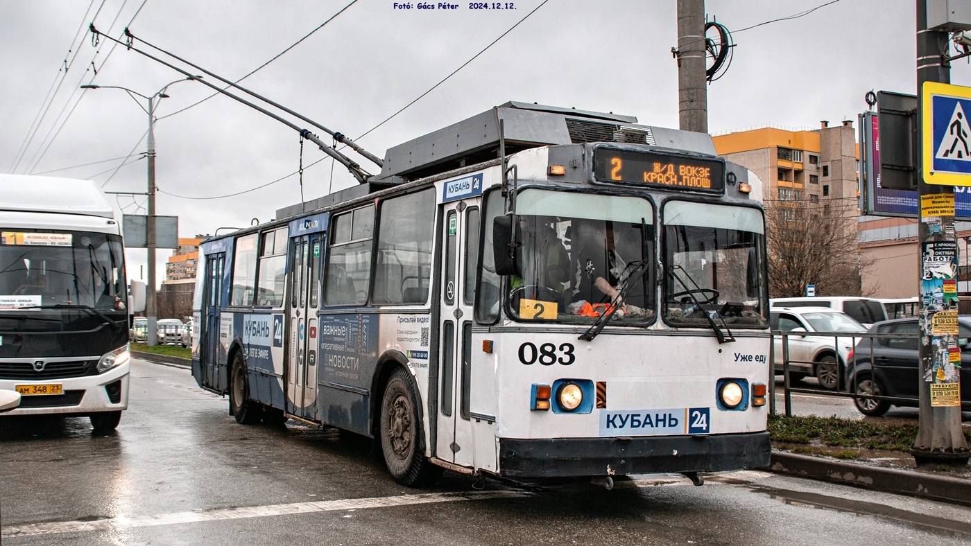 Краснодар, ЗиУ-682Г [Г00] № 083