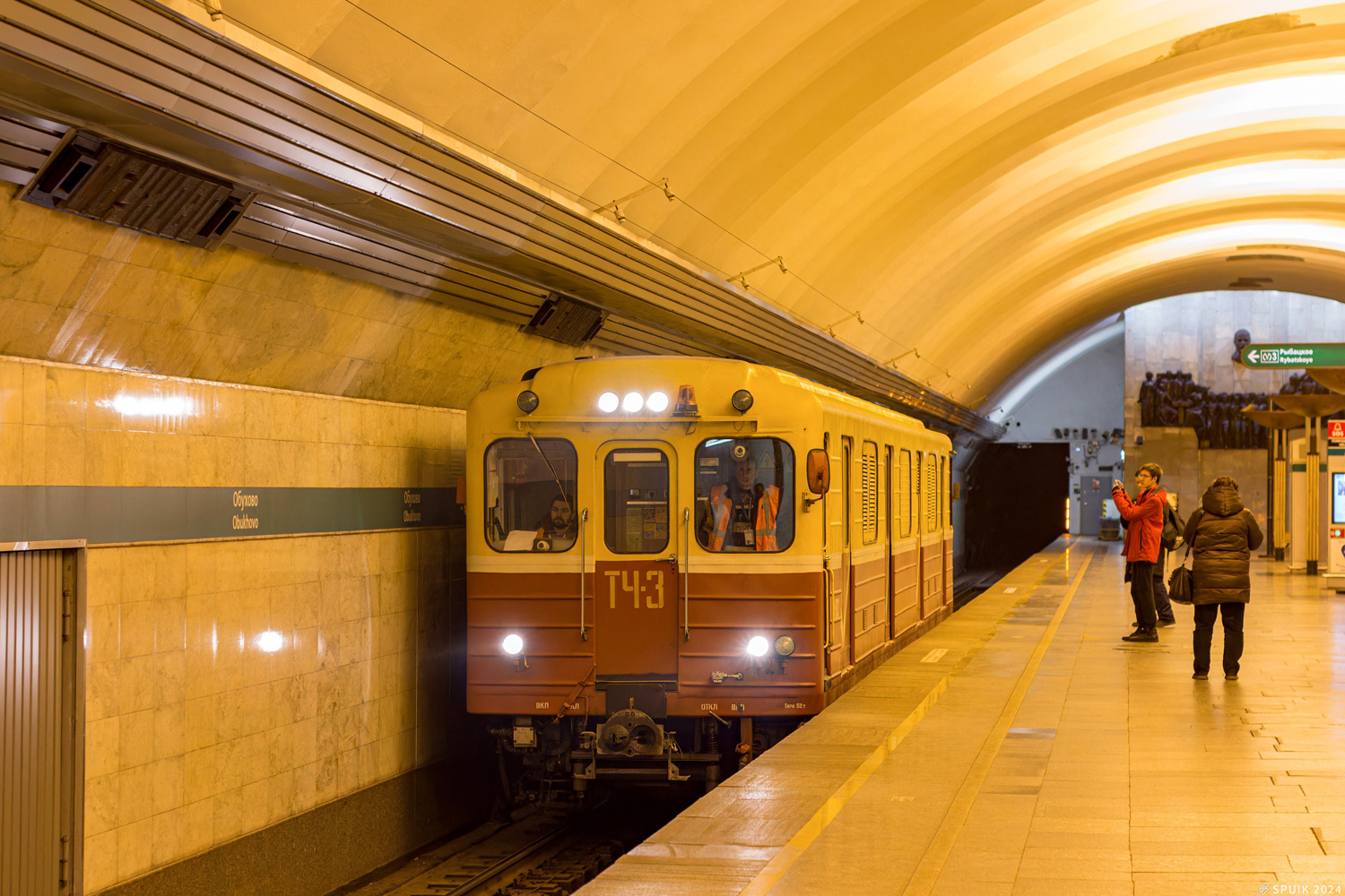 Санкт-Петербург, 81-581 № ЭКА-003