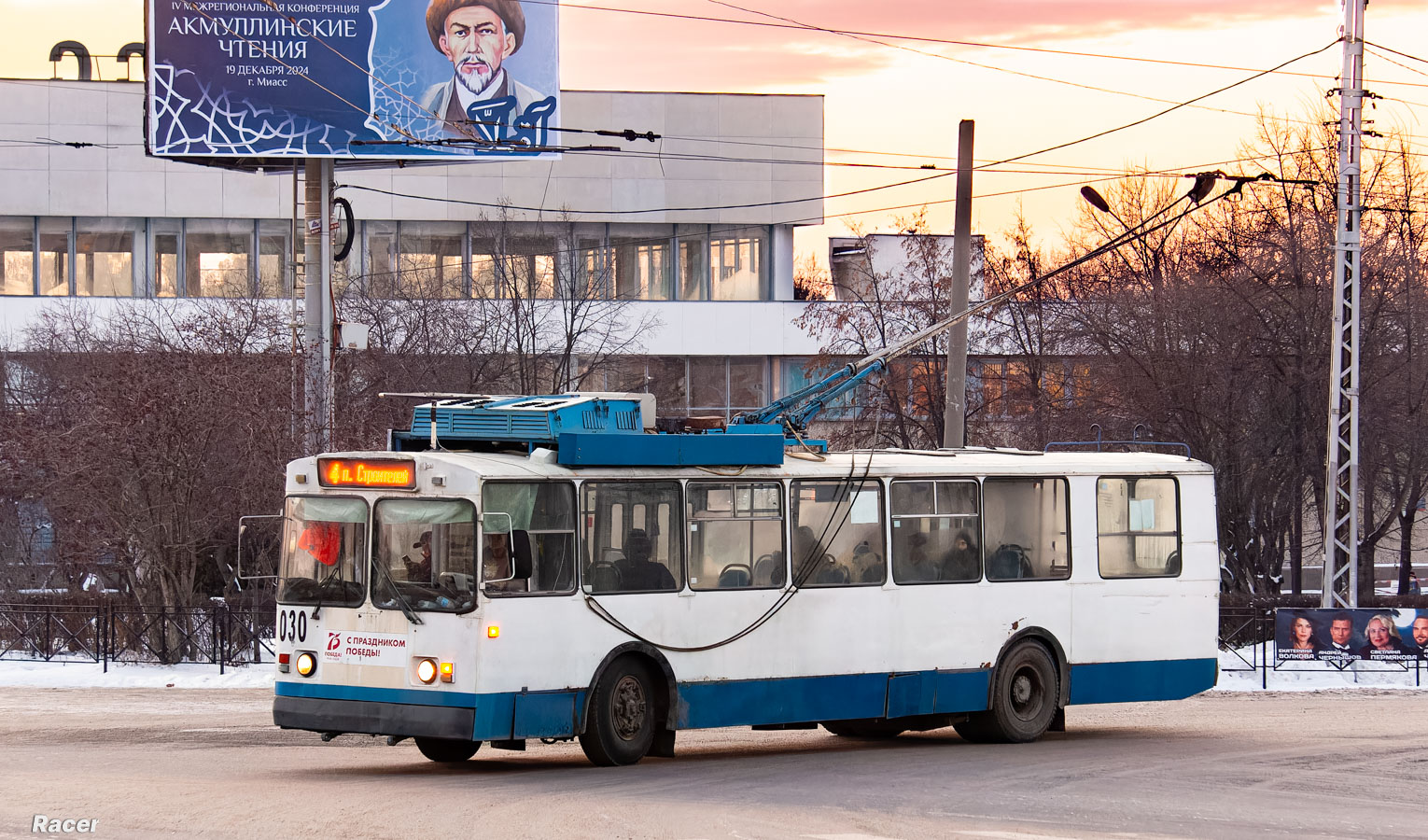 Миасс, ЗиУ-682Г [Г00] № 030