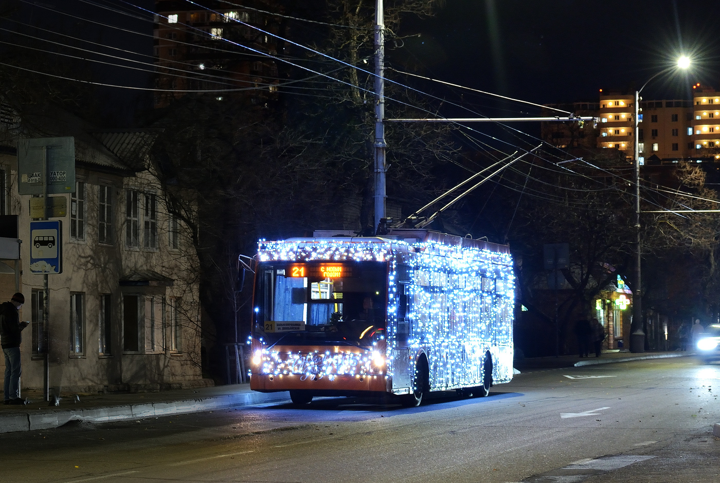 Краснодар, Тролза-5265.00 «Мегаполис» № 005