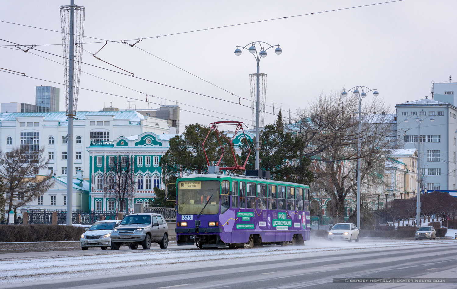Екатеринбург, 71-402 № 823