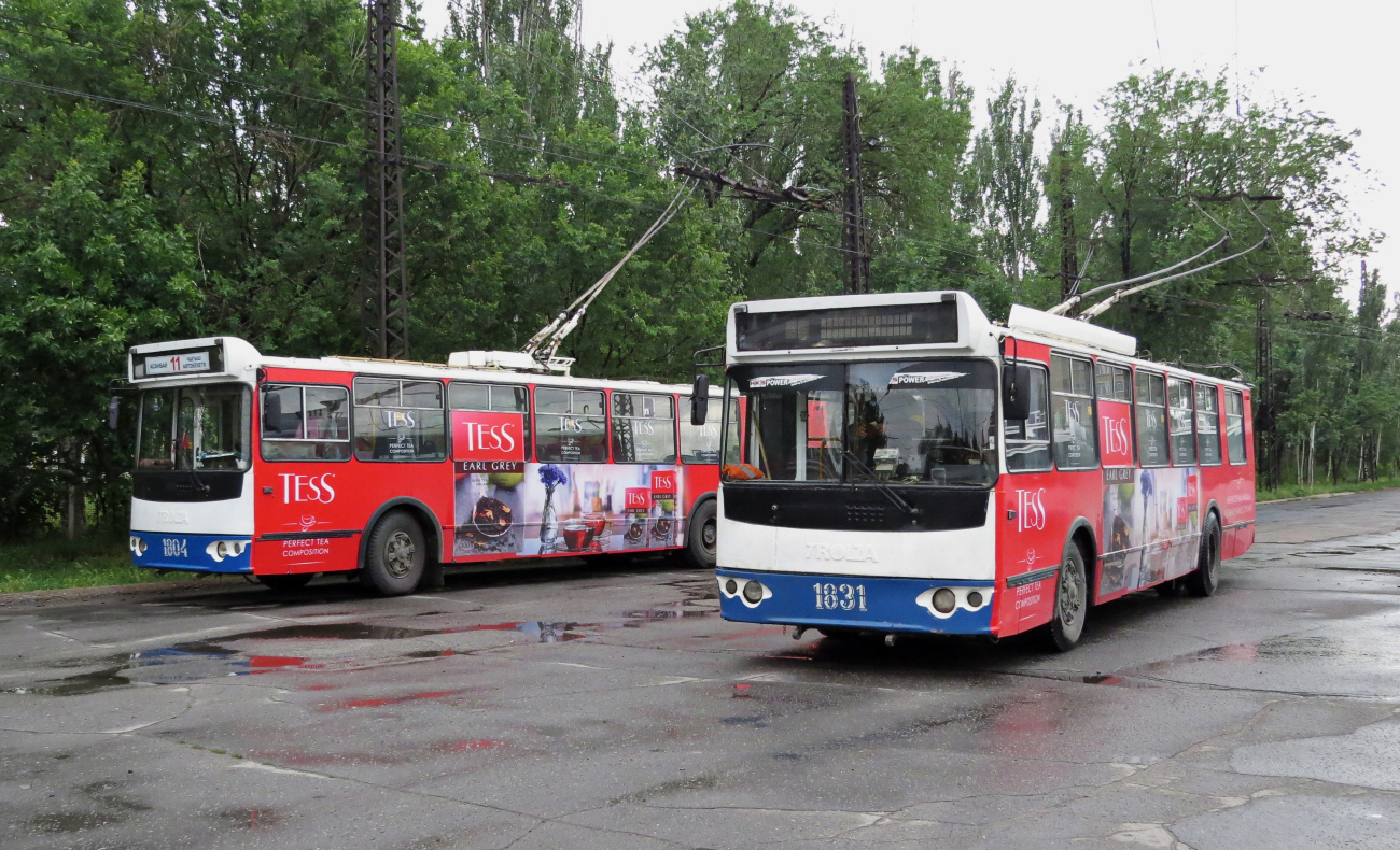 Бишкек, ЗиУ-682Г-016.05 № 1831