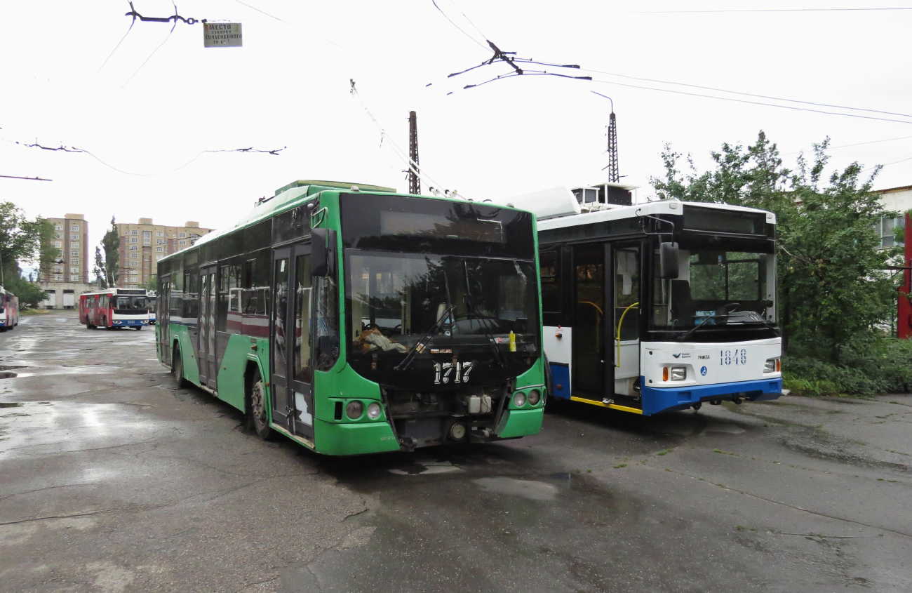 Бишкек, ВМЗ-5298.01 «Авангард» № 1717