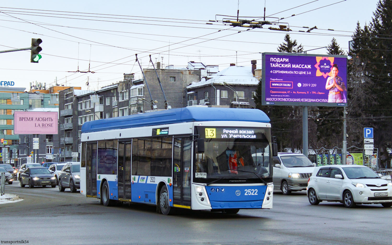 Новосибирск, УТТЗ-6241.01 «Горожанин» № 2522