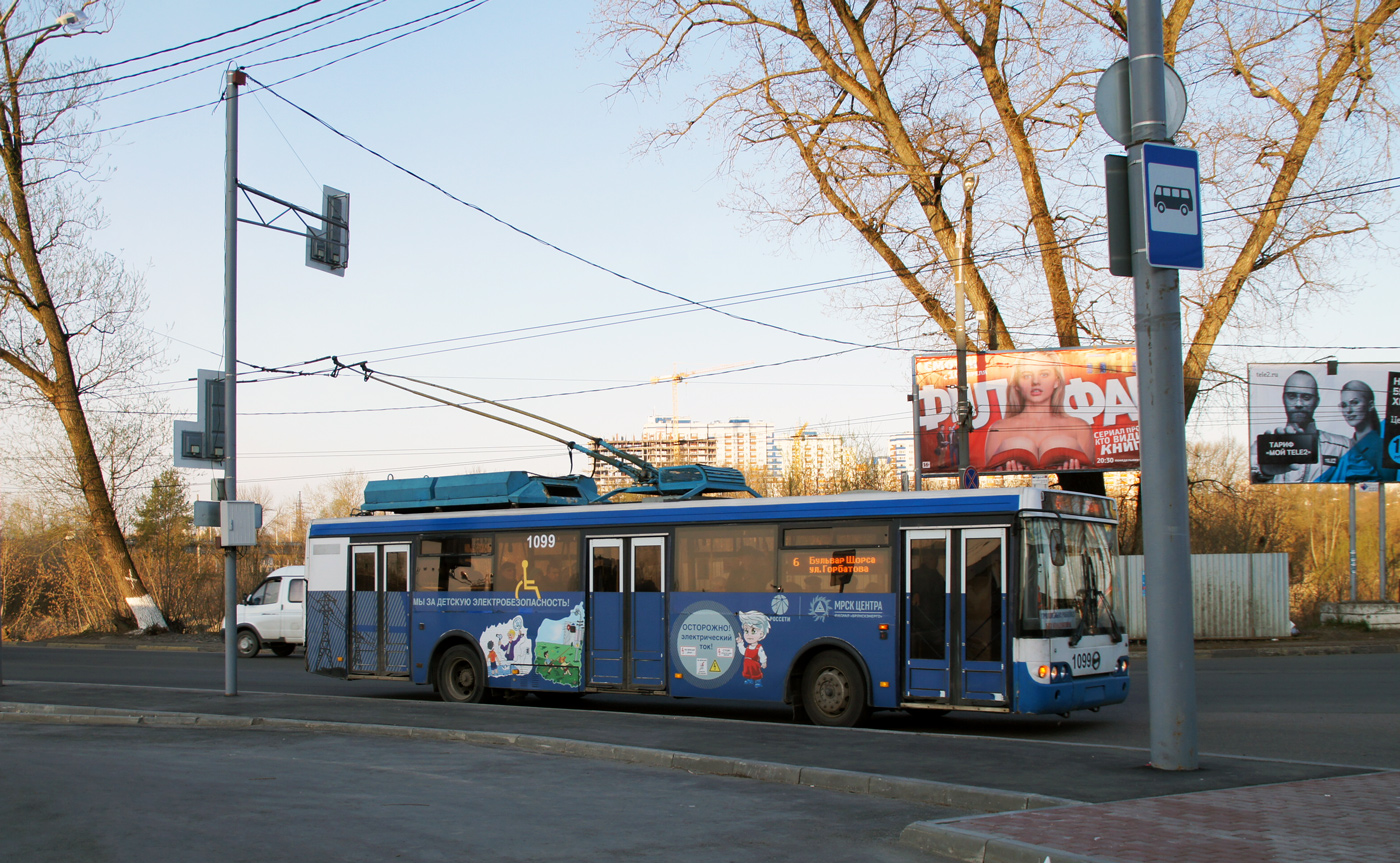 Bryansk, MTrZ-52791 “Sadovoye Koltso” № 1099