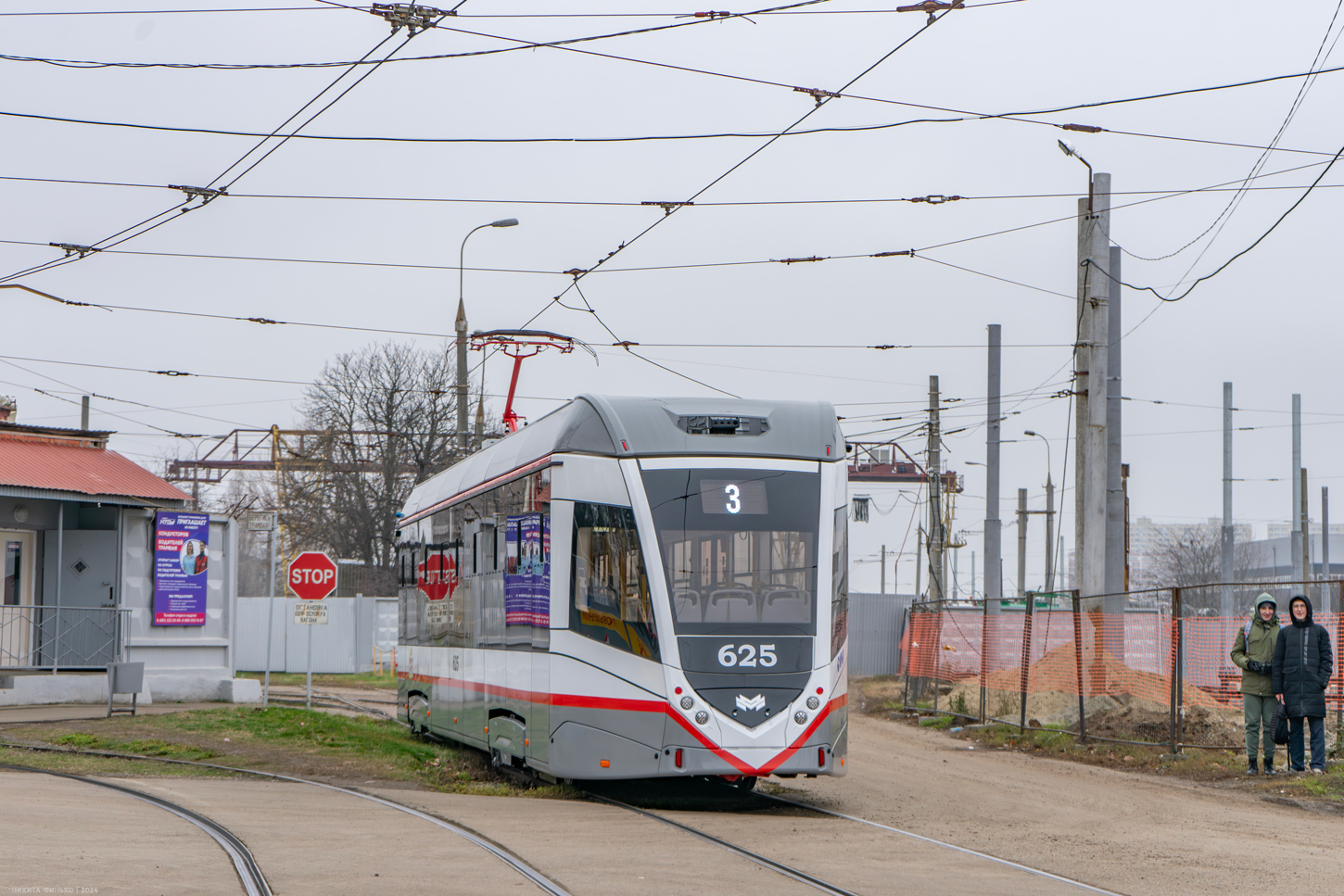 Краснодар, Т811-Синара № 625