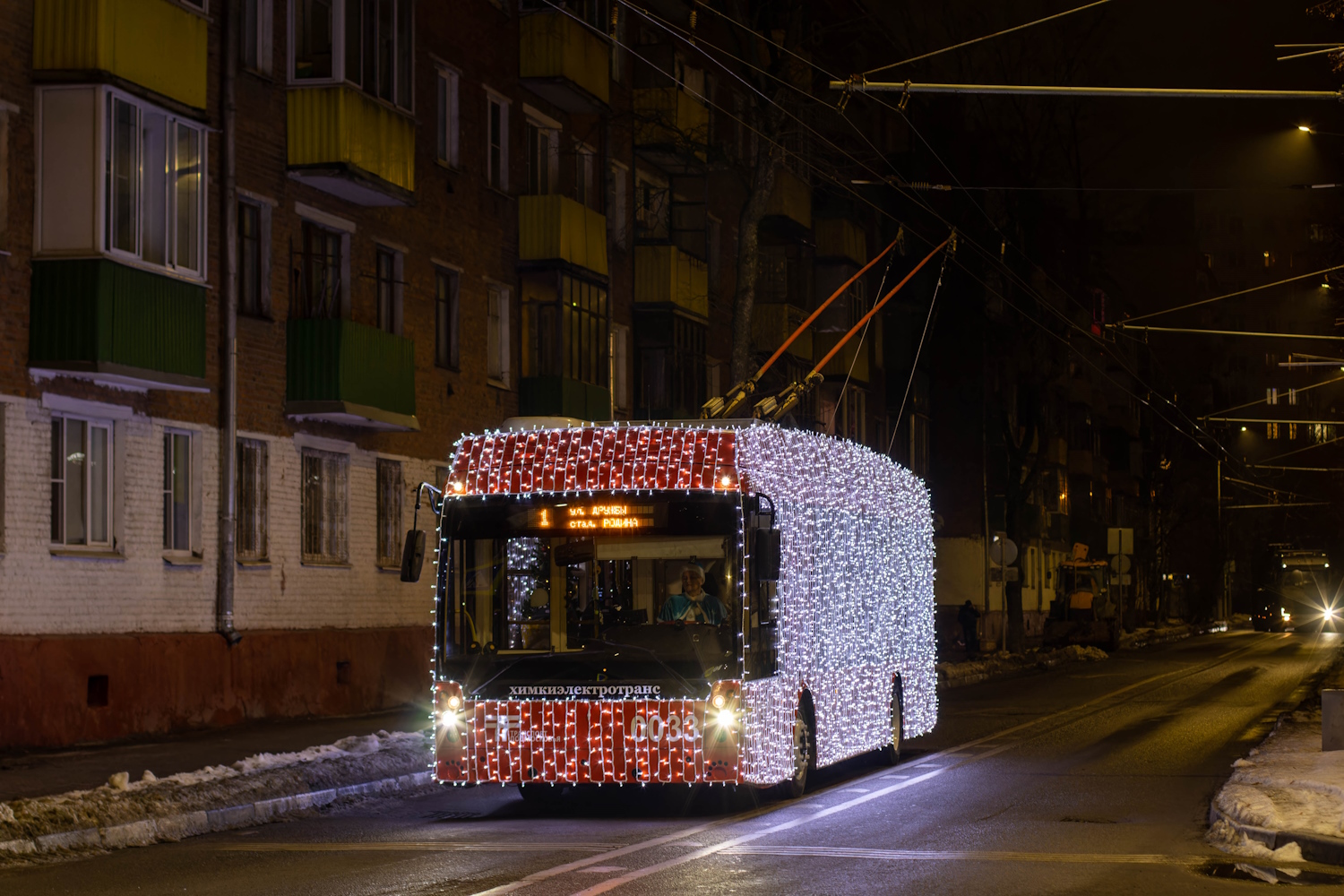 Химки, Тролза-5265.08 «Мегаполис» № 0033