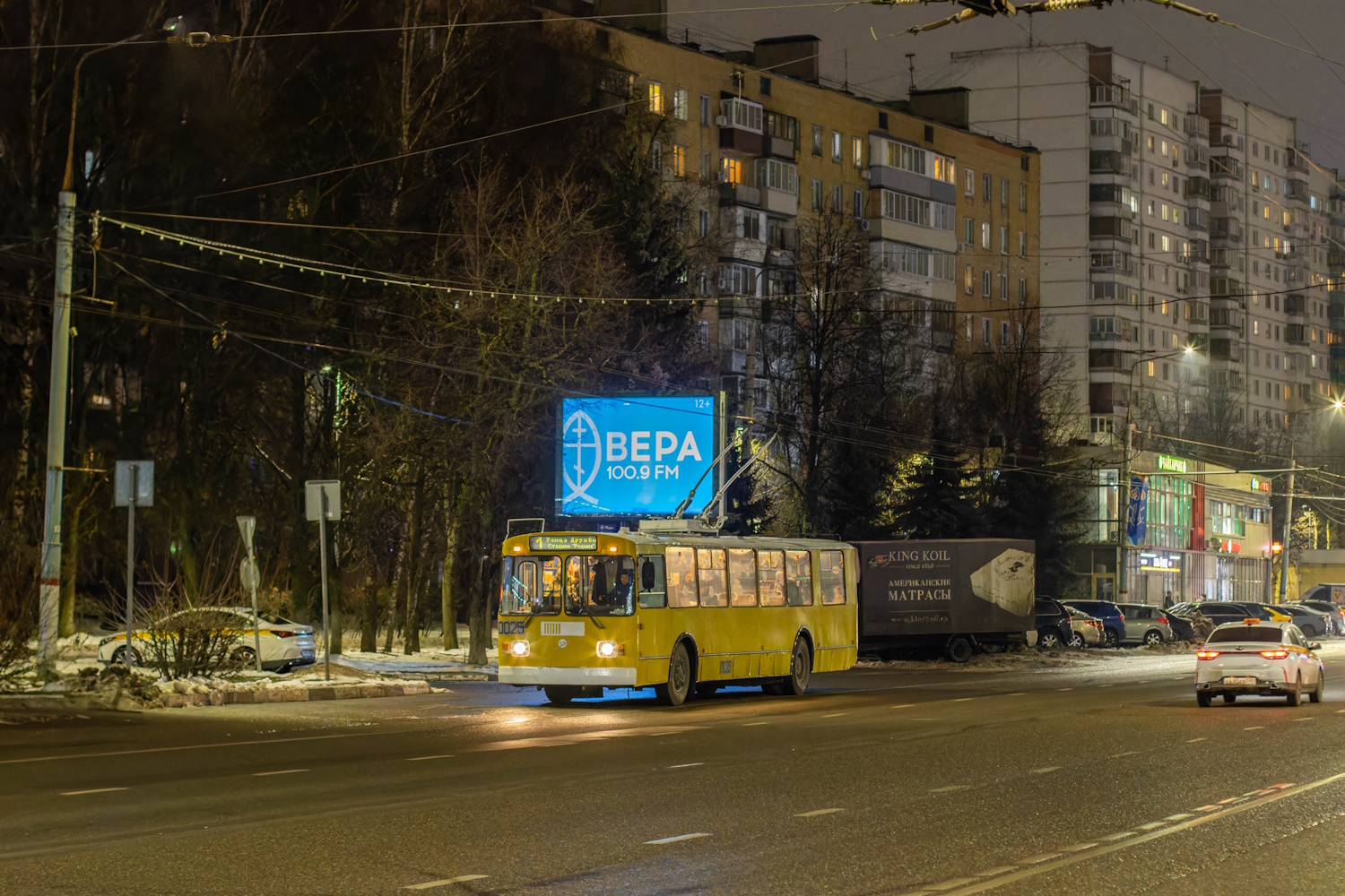 Химки, ЗиУ-682Г-016  [Г0М] № 0025