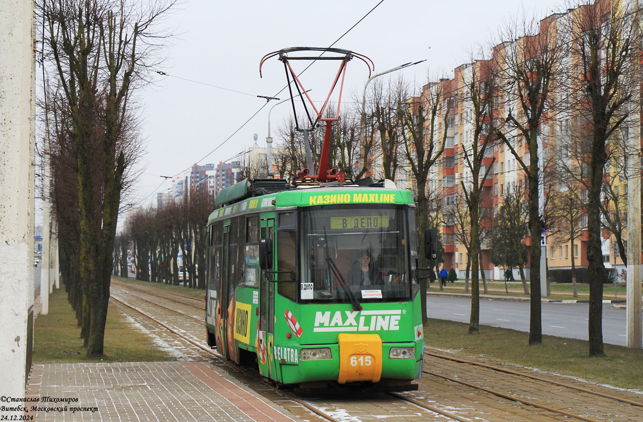 Витебск, БКМ 62103 № 615