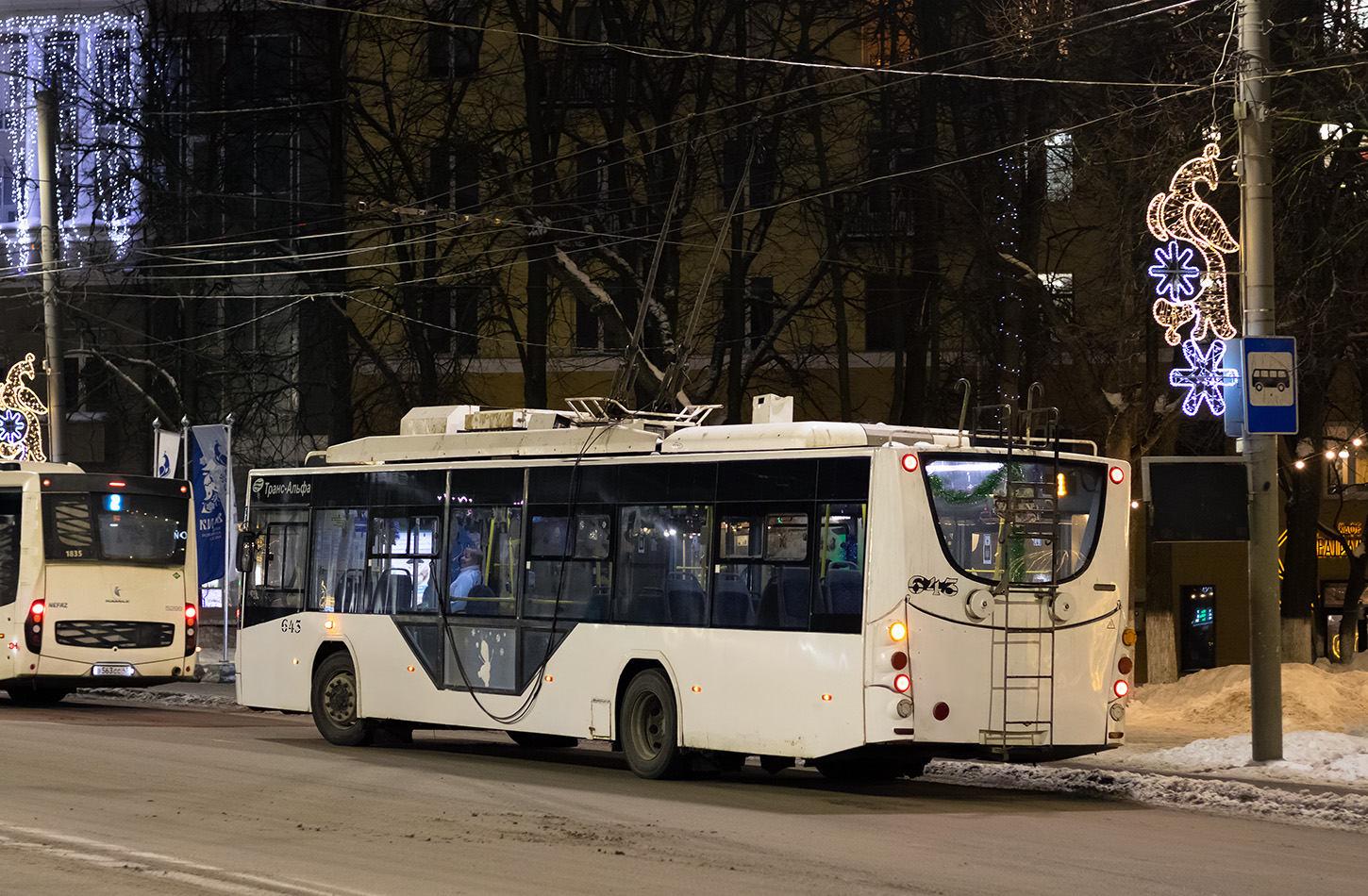 Киров, ВМЗ-5298.01 «Авангард» № 643