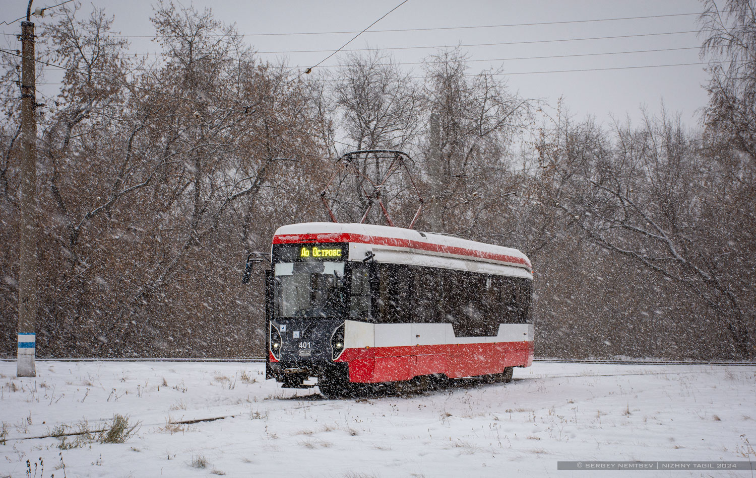 Нижний Тагил, 71-412 № 401