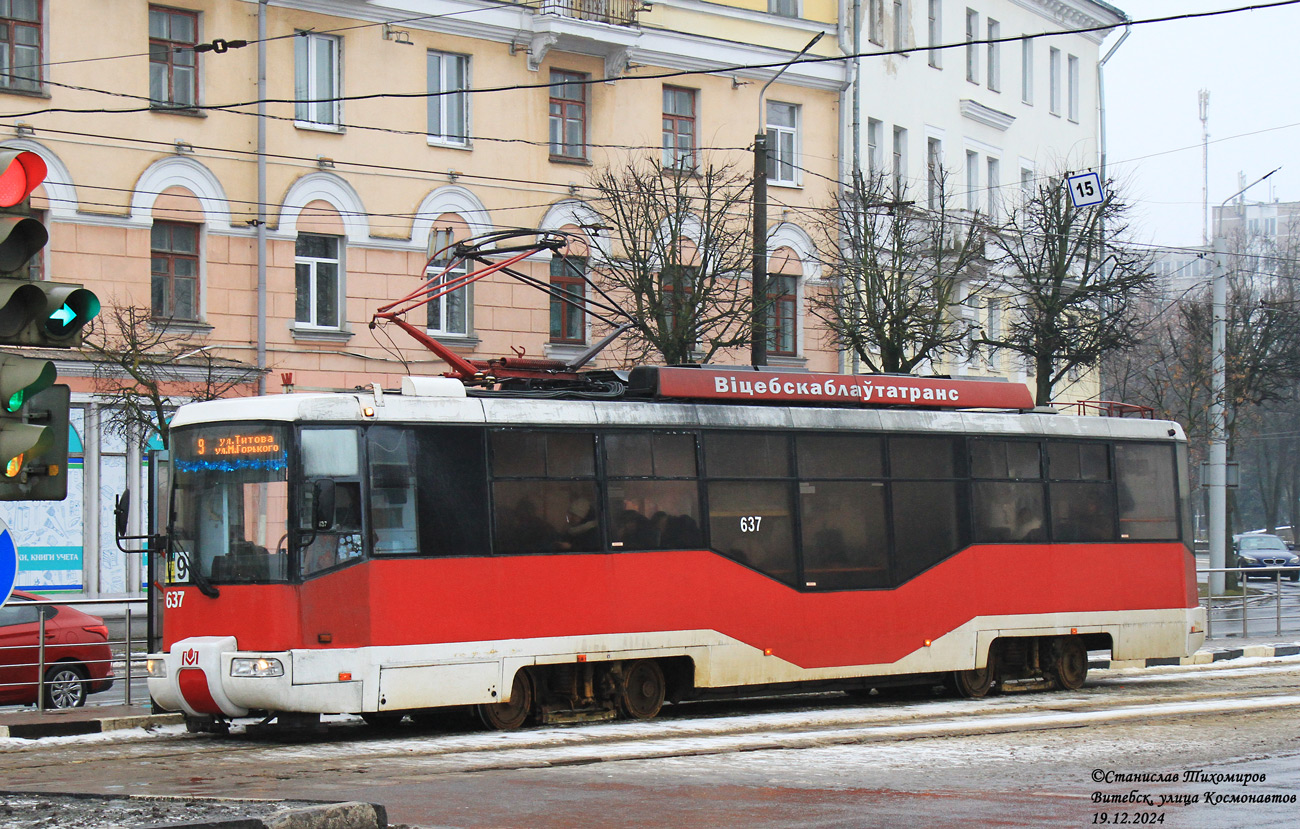 Витебск, БКМ 62103 № 637