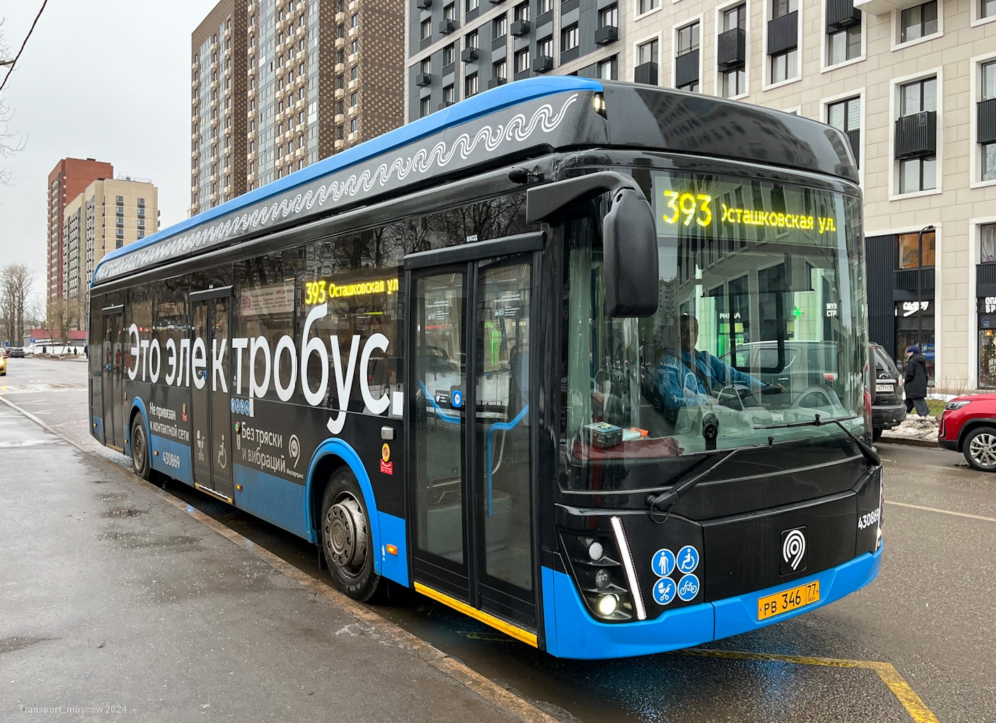 Москва, ЛиАЗ-6274 № 430869