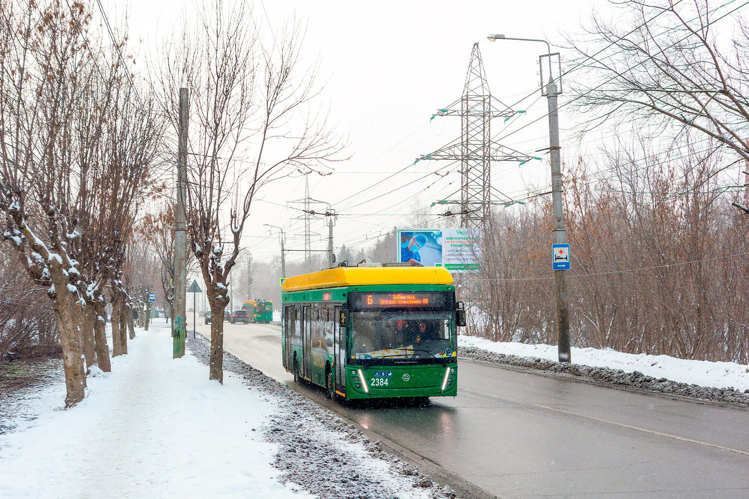 Пенза, УТТЗ-6241.01 «Горожанин» № 2384