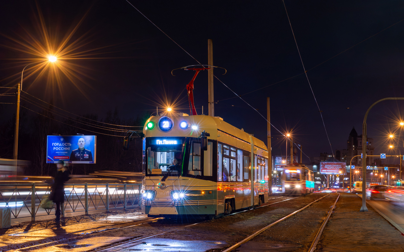 Saint-Petersburg, 71-421R "Dovlatov" # 3841