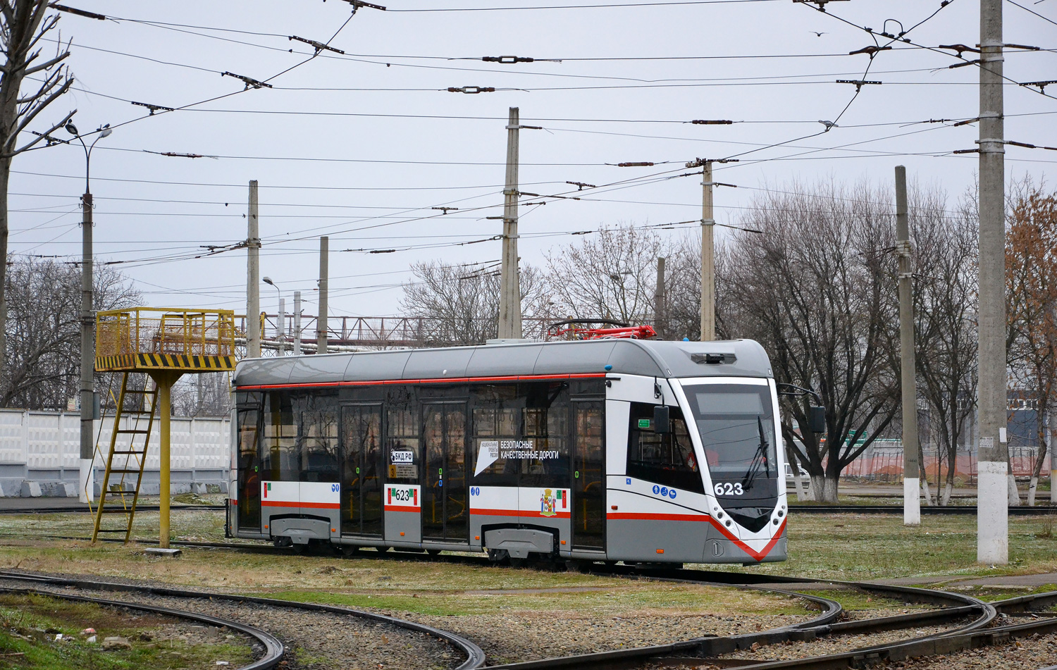 Krasnodar, T811-Sinara nr. 623
