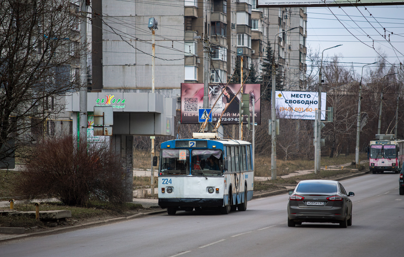 Макеевка, ЗиУ-682В-013 [В0В] № 224