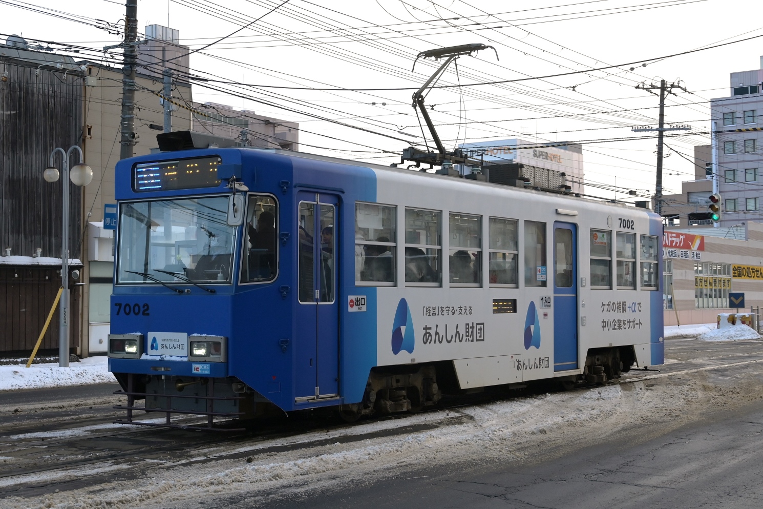 Хакодате, Hakodate series 7000 № 7002