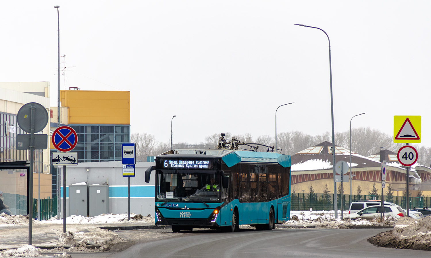 Казань, МАЗ-303Т22 № 2006