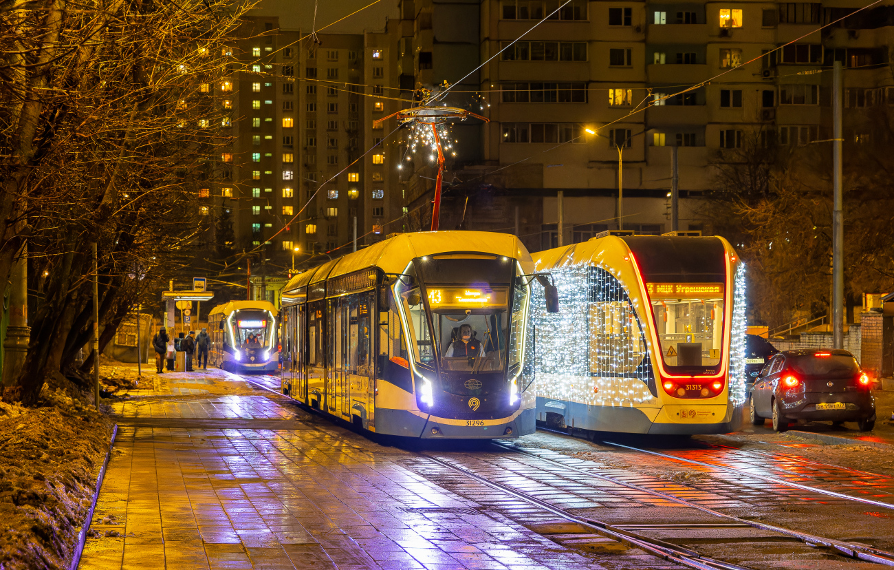 Moskau, 71-931M “Vityaz-M” Nr. 31296