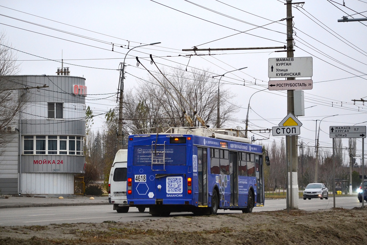 Волгоград, Тролза-5275.03 «Оптима» № 4618