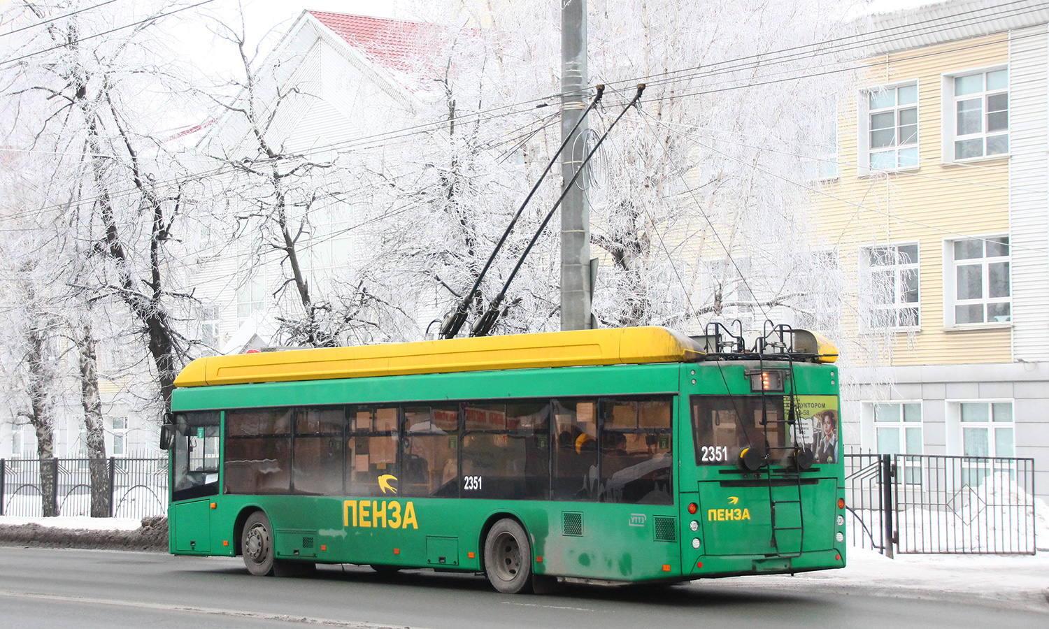 Пенза, УТТЗ-6241.01 «Горожанин» № 2351