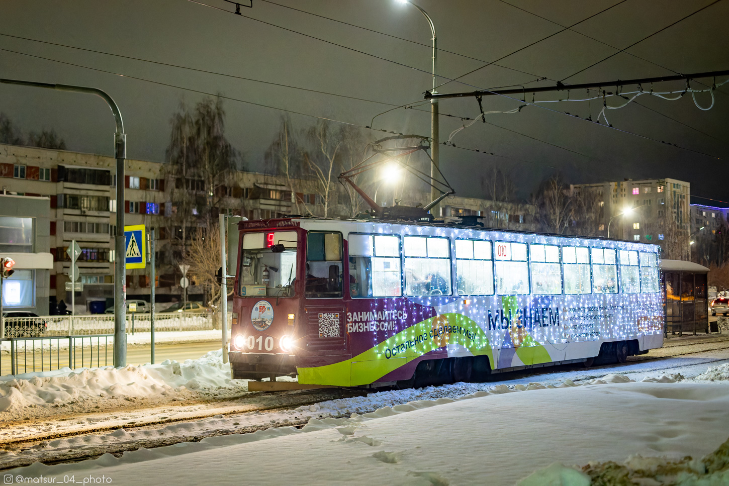 Naberezhnye Chelny, 71-605 (KTM-5M3) # 010 Naberezhnye Chelny, 71-605 (KTM-5M3) # 010