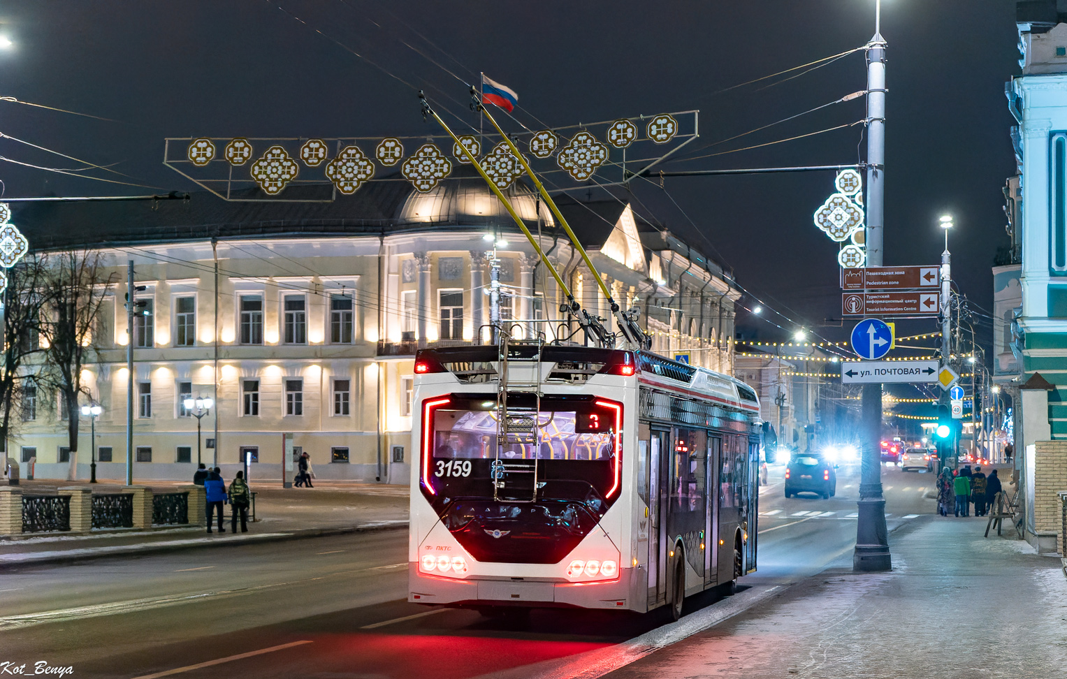 Рязань, ПКТС-6281.01 «Адмирал» № 3159