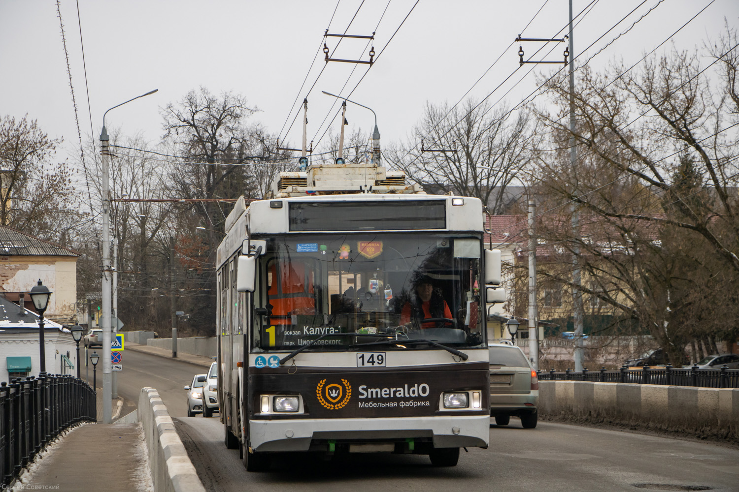 Калуга, Тролза-5275.03 «Оптима» № 149