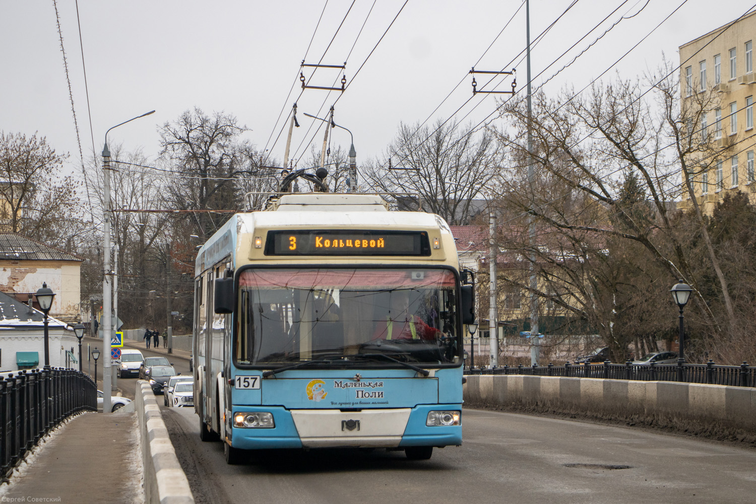 Калуга, БКМ 321 № 157