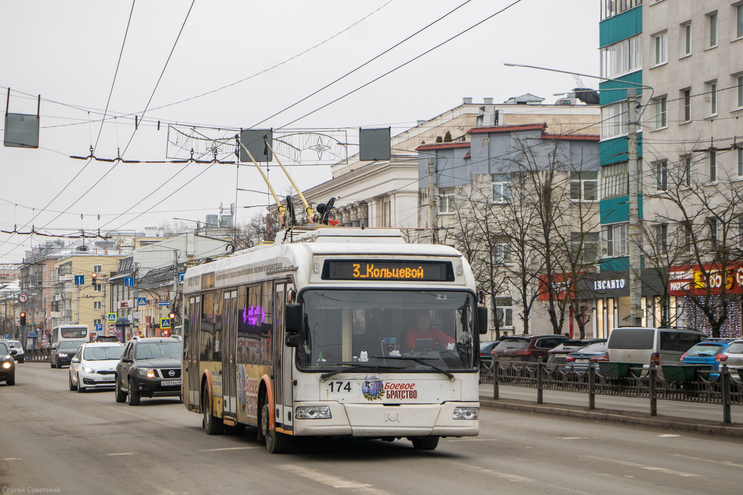 Kaluga, BKM 321 № 174