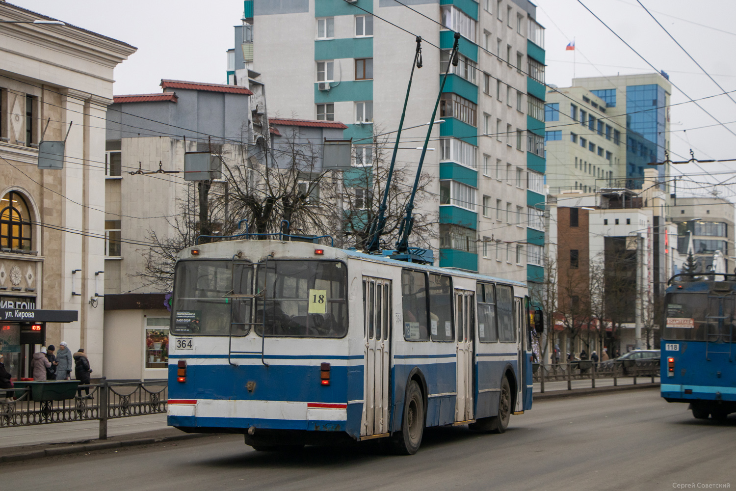 Kalouga, ZiU-682G-012 [G0A] N°. 364