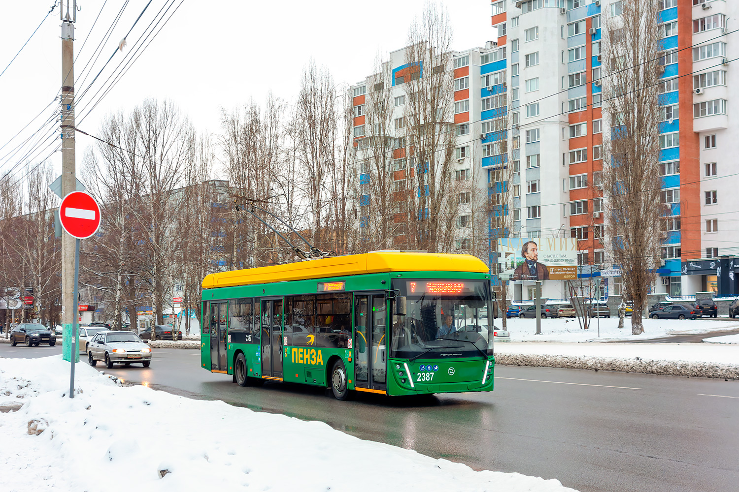 Пенза, УТТЗ-6241.01 «Горожанин» № 2387