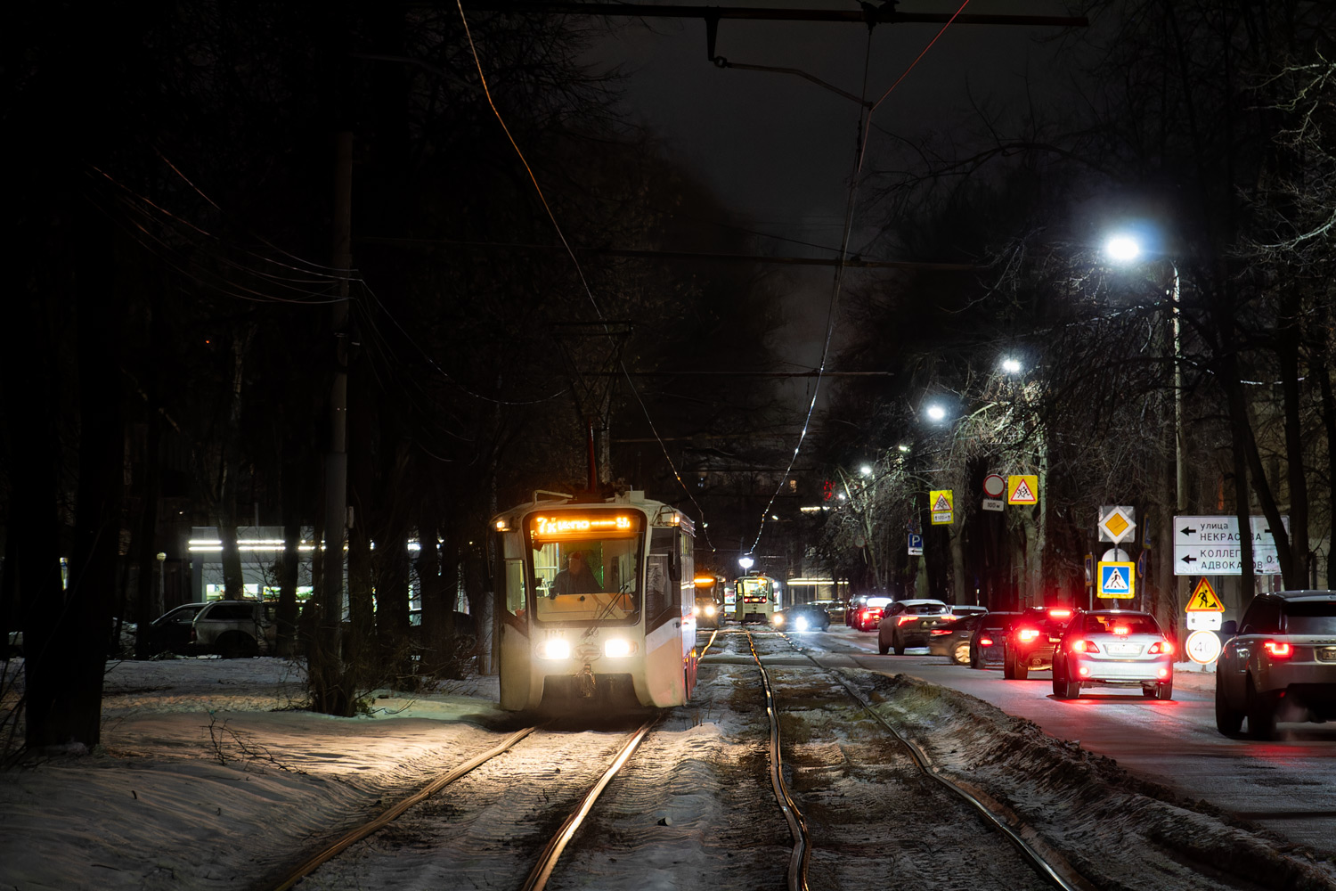 Ярославль, 71-619КТ № 187