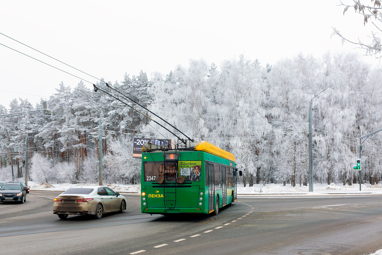 Penza, UTTZ-6241.01 “Gorozhanin” № 2347