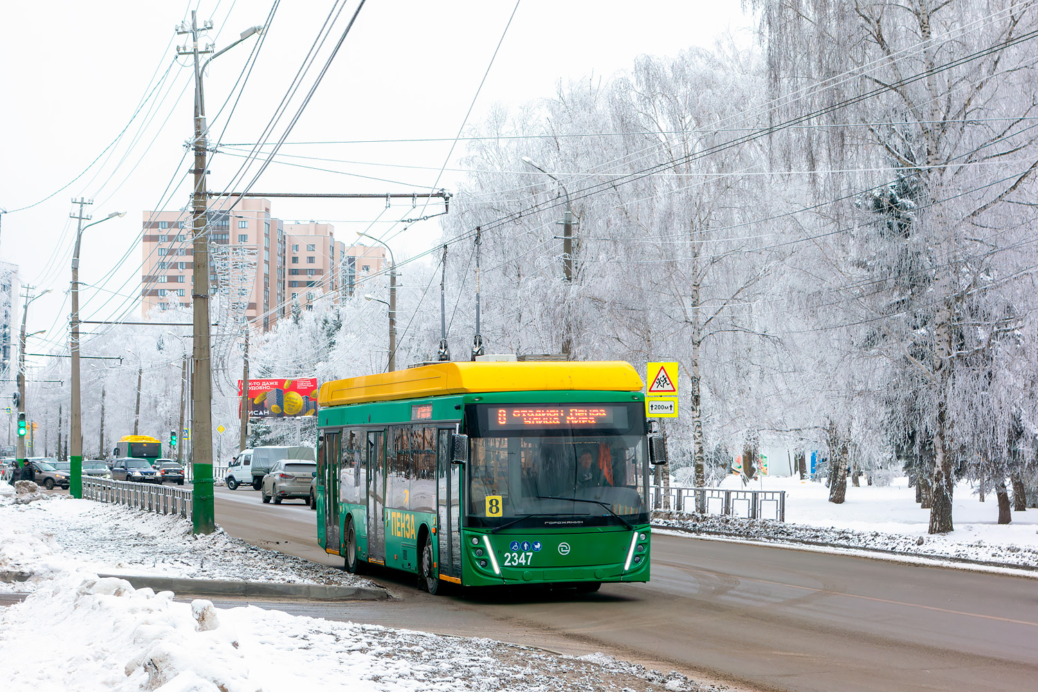 Penza, UTTZ-6241.01 “Gorozhanin” № 2347