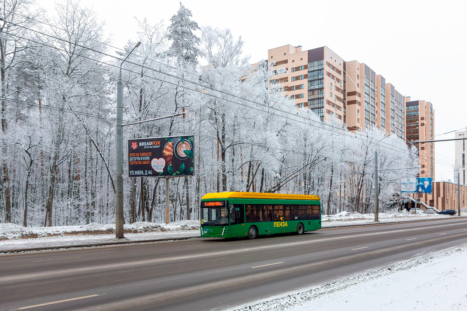 Penza, UTTZ-6241.01 “Gorozhanin” № 2347