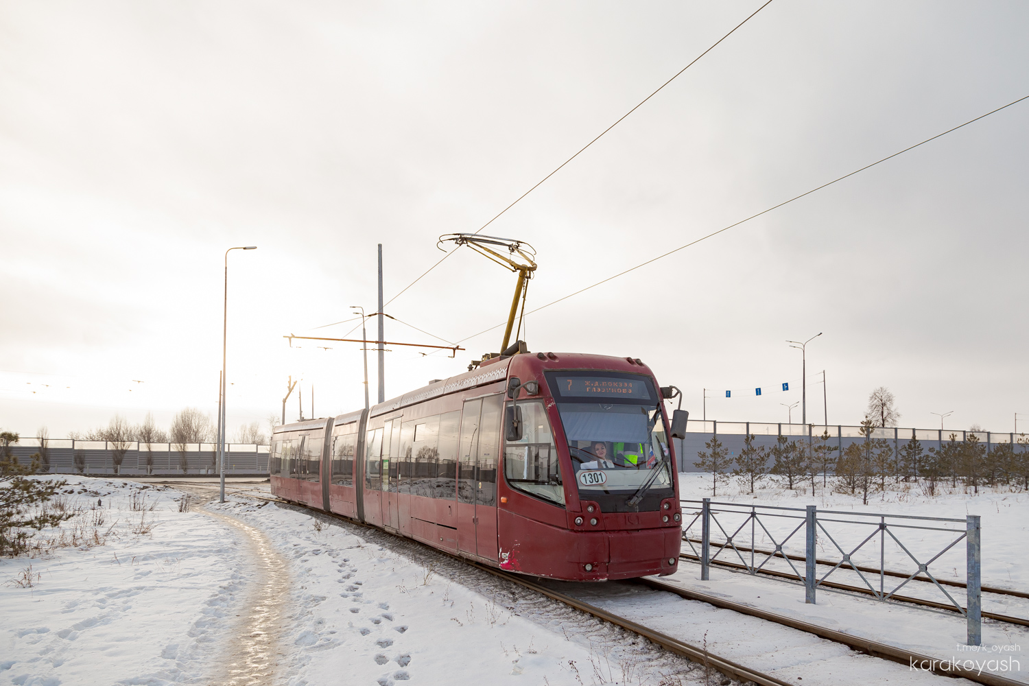 Kazan, BKM 84300M Br. 1301