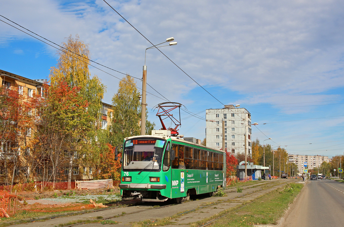 Нижний Тагил, 71-405 № 76